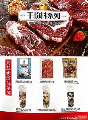 南寧溫州黃油調(diào)味油10克品高OEM價(jià)格 - 產(chǎn)品庫(kù)翻譯服務(wù)