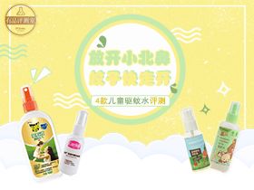精選日用品深度評(píng)測(cè)與選購指南 提升生活品質(zhì)，從日常細(xì)節(jié)開始