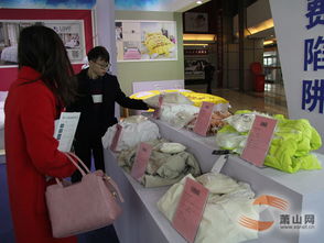 蕭山網專題 2016第22屆國際羽絨博覽會暨2016天貓羽絨嘉年華 新聞 第21屆羽博會 打造最大的 試衣間